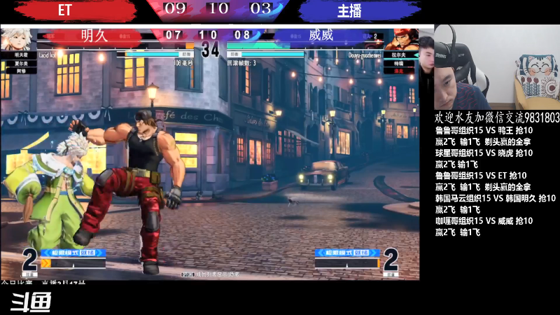 【格斗游戏】武汉程龙的精彩时刻 20220318 08点场