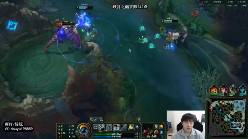 【2022-03-18 11点场】主播阿迎：阿迎：寒冰绝活单排峡谷之巅大师冲王者