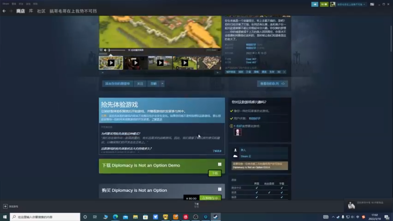 【2022-03-18 17点场】SAYA丶J：纯纯逆天哥的直播间