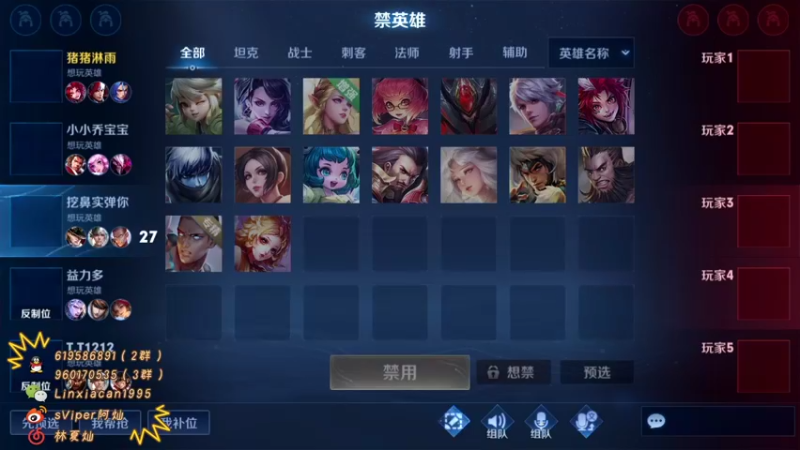 【2022-03-18 16点场】sViper丶阿灿：阿灿：巅峰赛冲国服瑶