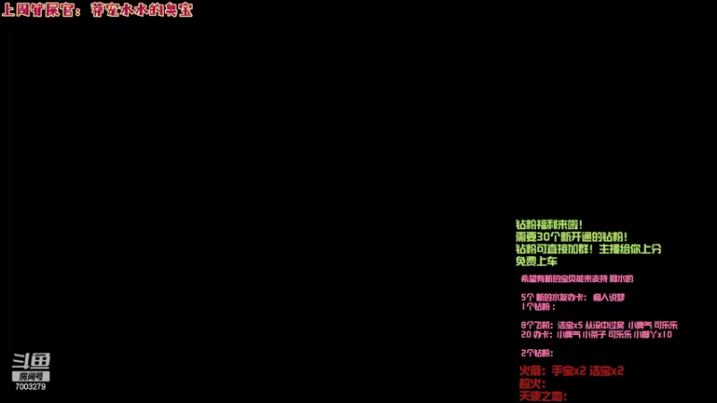 【2022-03-18 20点场】喜欢水水：这不是你要的姐姐吗
