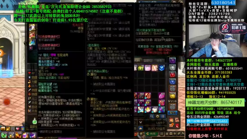 【2022-03-18 03点场】DNF木叶剑心：木叶:周年庆开110版本太晚了