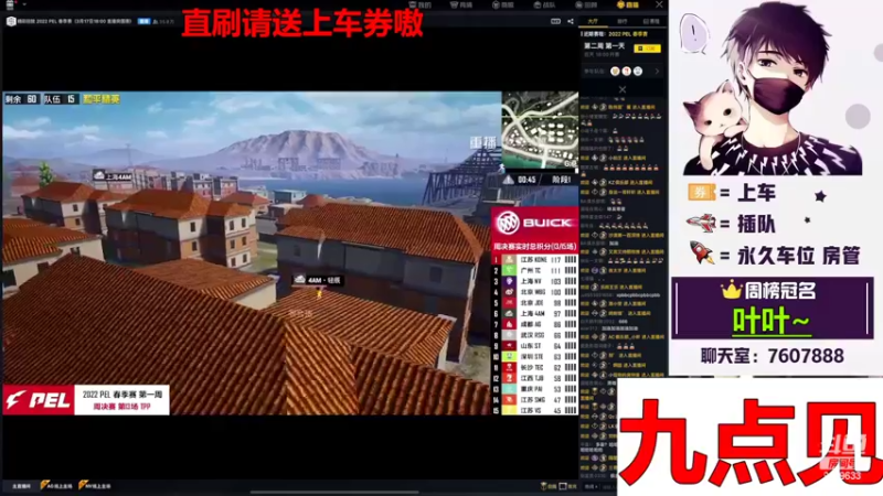 【2022-03-15 19点场】是猴子不是Monkey：钻粉卡房管嗷