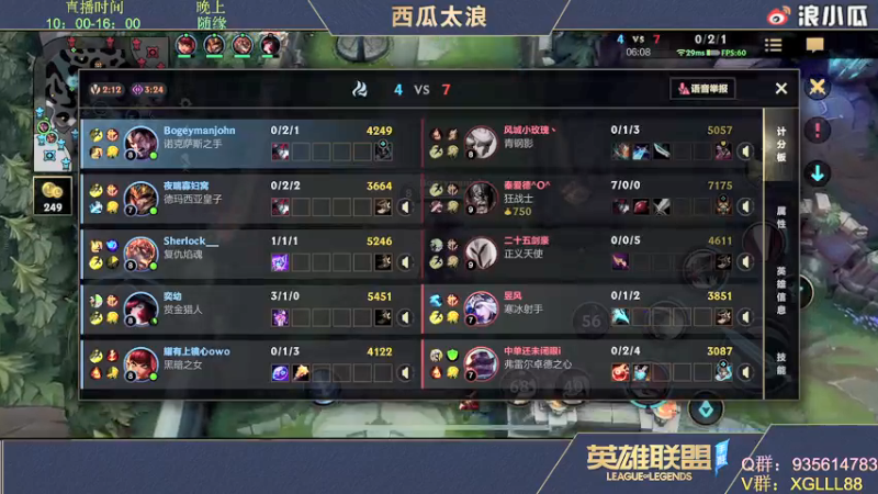 【2022-03-18 06点场】西瓜太浪xx：前手游LPL上单怡宝