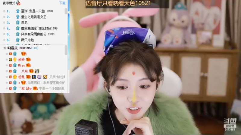 【2022-03-17 23点场】胡嘉一：希望你开心的小胡~