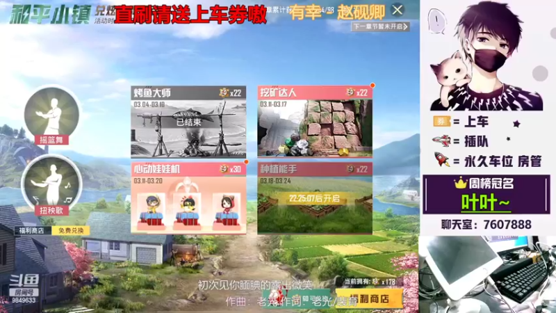 【2022-03-17 15点场】是猴子不是Monkey：钻粉卡房管嗷