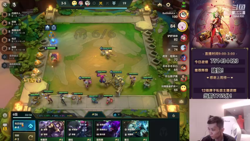 【2022-03-18 00点场】NB丶条皮兄弟：小皮：1742分冲第一！