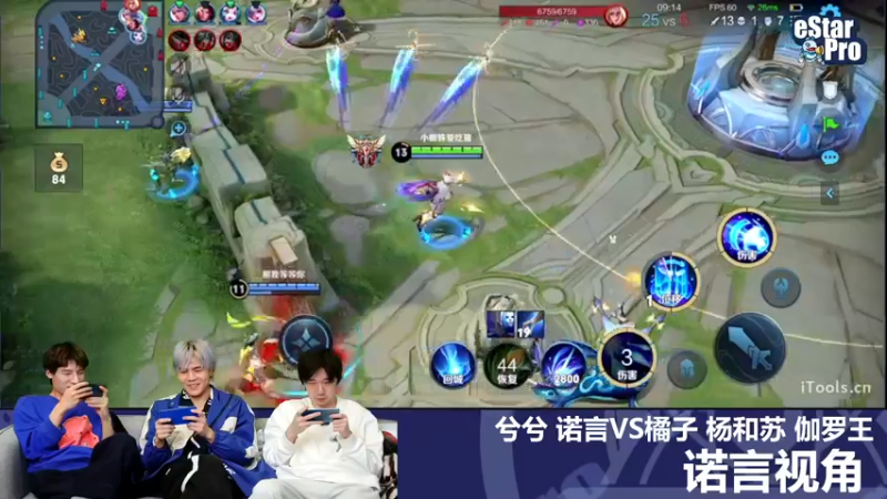 【2022-03-18 20点场】eStarPro诺言：斗鱼无限男团峡谷见面会