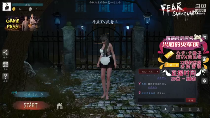 【2022-03-17 17点场】武老三丶：钻粉教学 有没有学的