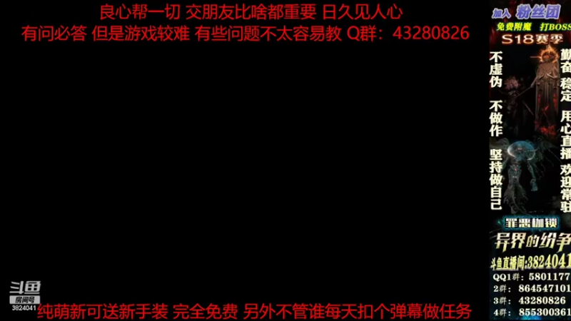 【2022-03-17 11点场】永远的八戒：良心帮一切 0套路 做事果断细心效率