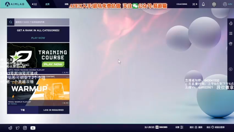 【2022-03-18 09点场】阿祖AZu2tap：钻粉活动gogogo