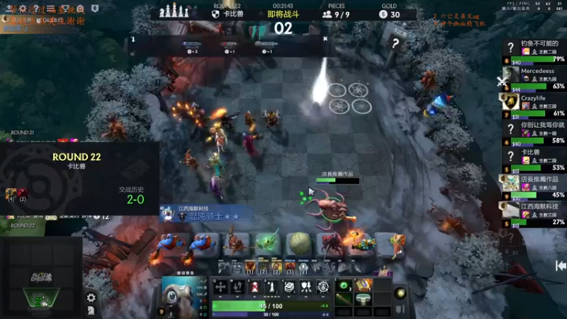 【2022-03-17 17点场】叫我混子丶：主教堡垒的王~