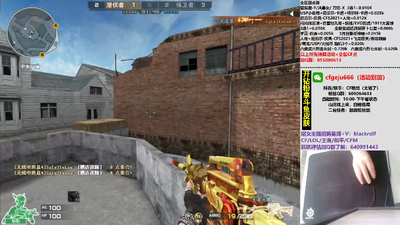 【穿越火线】鲜肉赵山河的精彩时刻 20220318 13点场