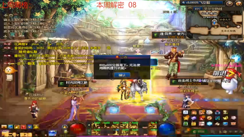 【2022-03-18 14点场】卡赞亮少：我能有今天全是因为你们承蒙关照