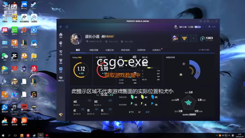 【2022-03-18 02点场】道长小道：念念不忘 必有回响 10585808