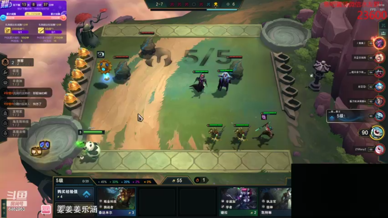 【2022-03-17 22点场】姜姜姜乐涵：【姜乐涵】屋漏偏逢連夜雨 枯木也能化春生