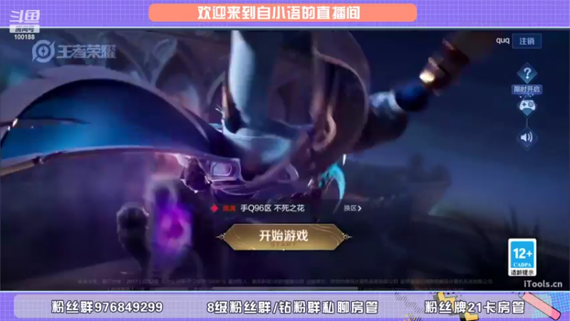 【2022-03-18 19点场】自小语：今天双倍卡嘿嘿嘿  巅峰加油