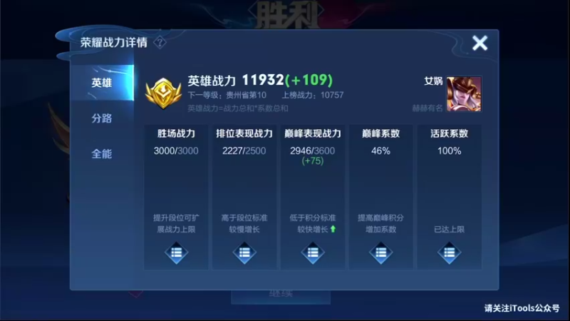 【2022-03-17 21点场】音七Simple：百段中路冲国服