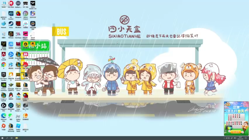 【2022-03-18 16点场】蓝战非OvO：每天下午四点直播