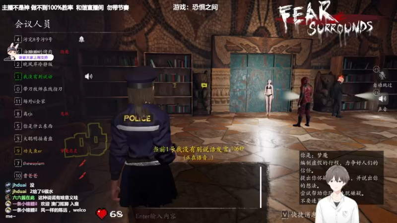 【2022-03-18 00点场】功夫鱼er：[鱼]:主机狼人杀 3000+屠城逻辑怪