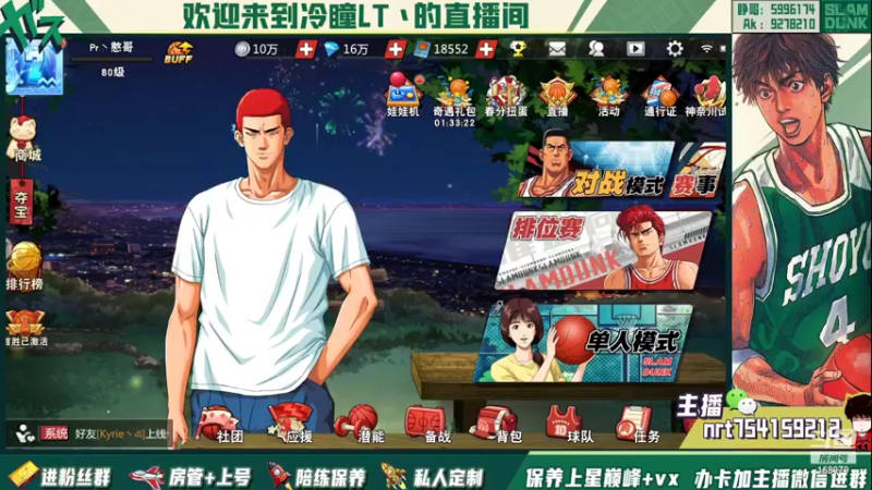 【2022-03-17 20点场】冷瞳LT丶：我的。继续修炼！