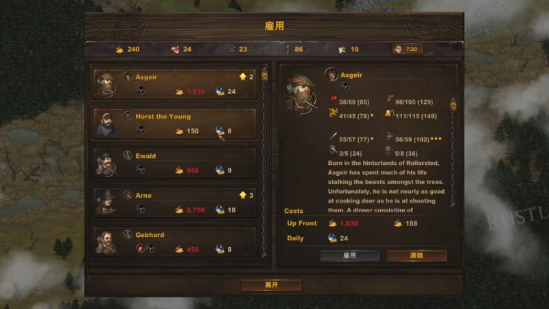 【2022-03-19 20点场】主播杨树：新人主播多多关照 703747
