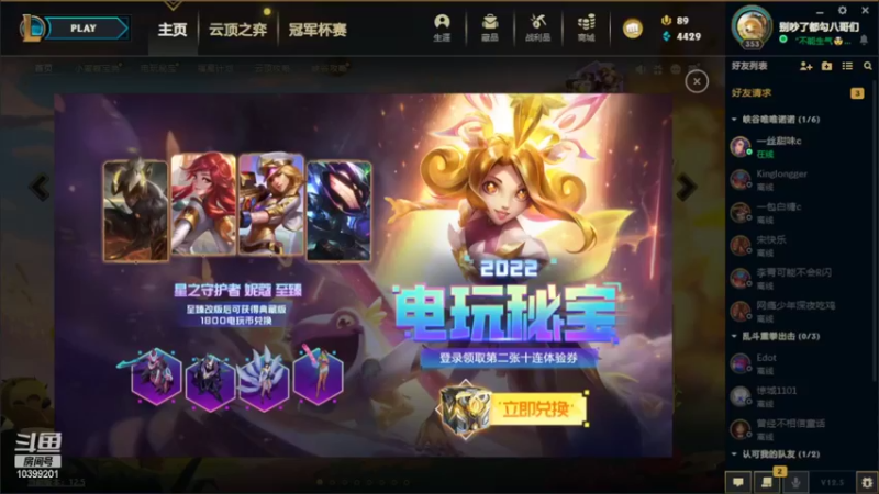 【2022-03-18 15点场】不知名网瘾少辅：网一网一搞搞搞