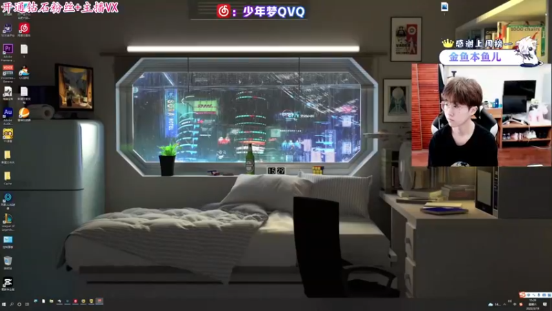 【2022-03-19 15点场】少年梦QVQ：杭州男孩第一天当主播！