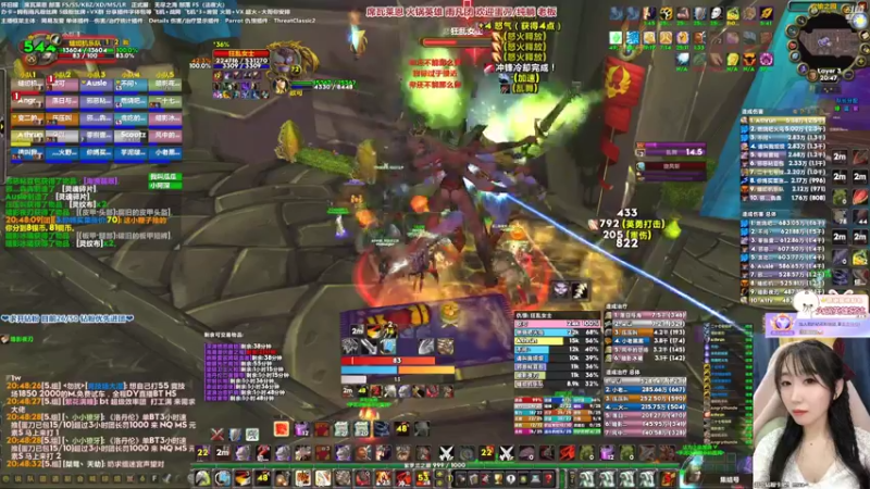 【2022-03-18 20点场】雨凡呀：席瓦莱恩女团长❤大哥KBZ~能不能出个刀