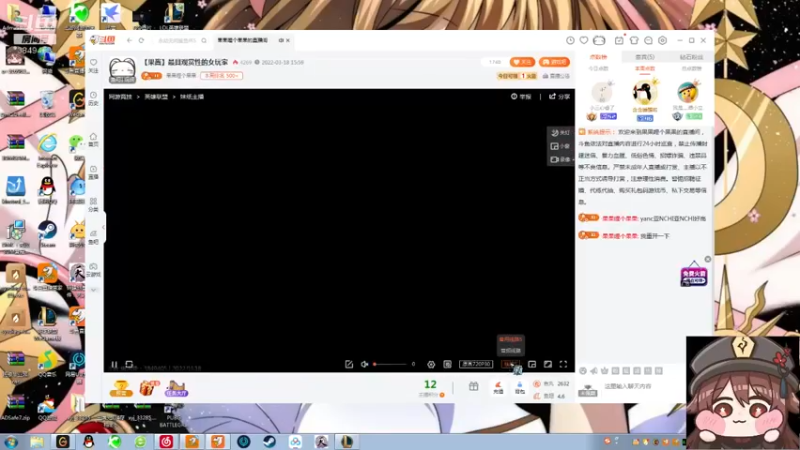 【2022-03-18 20点场】果果哩个果果：【果酱】最具观赏性的女玩家