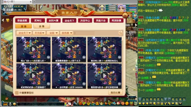 【2022-03-16 19点场】皇宫扫地僧：神宠神器制造地