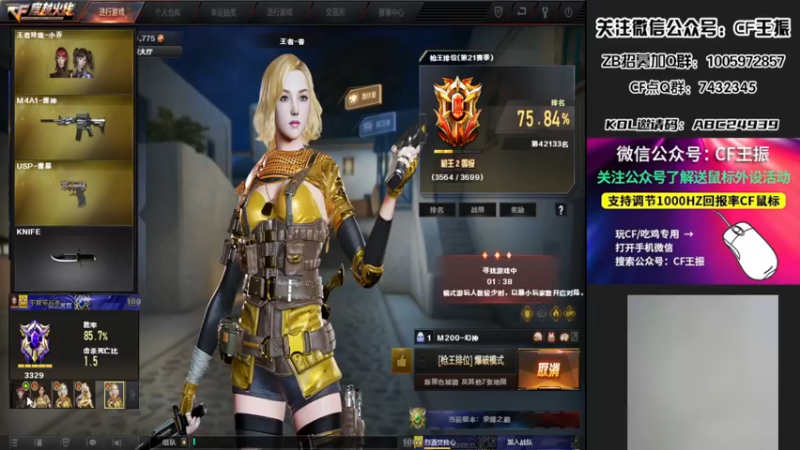 【2022-03-18 05点场】CF王振：最远的你们是我最近的爱`-`