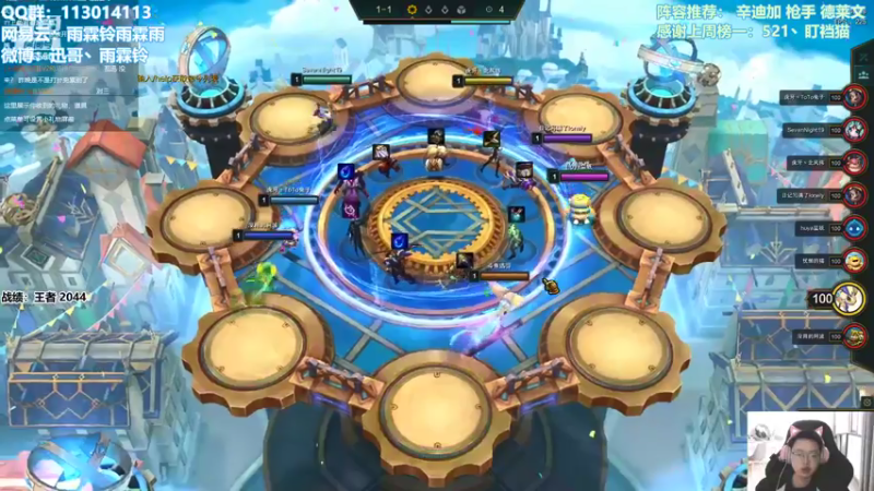 【2022-03-19 09点场】迅哥丶雨霖铃：国服首位两千分！冲第一！