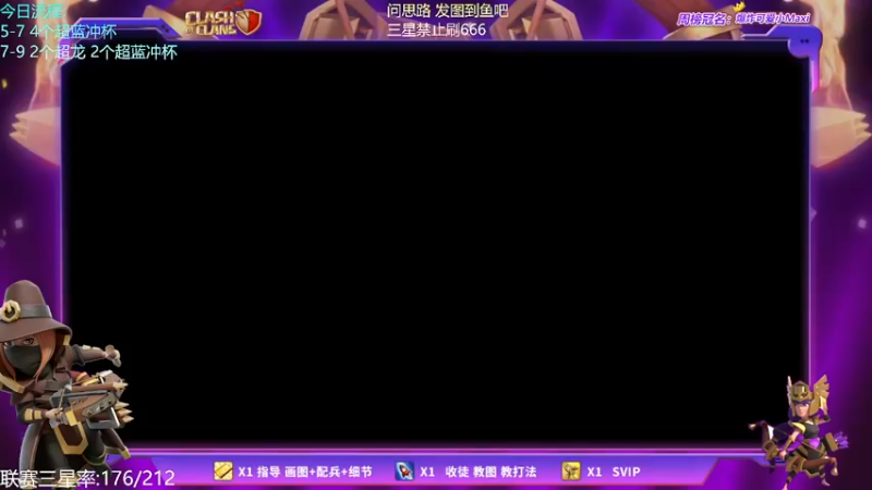 【2022-03-18 17点场】zzz大M丶：大M：超蓝超龙 冲杯三星教学