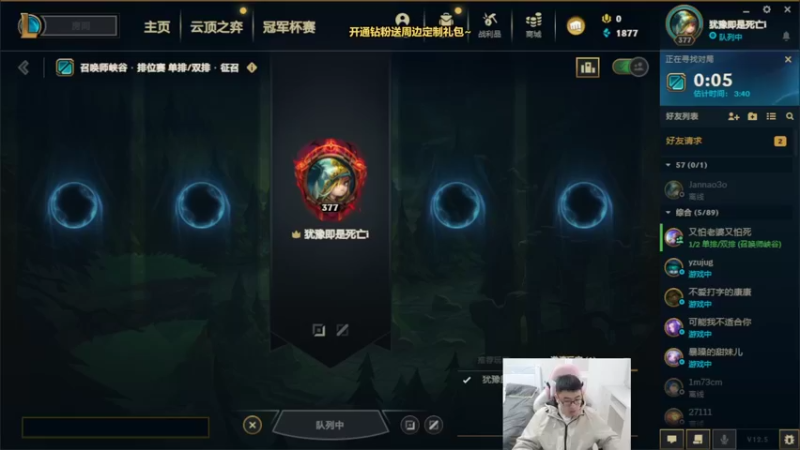 【2022-03-19 11点场】萌面酥：二台：宗师冲鸭 加油！！