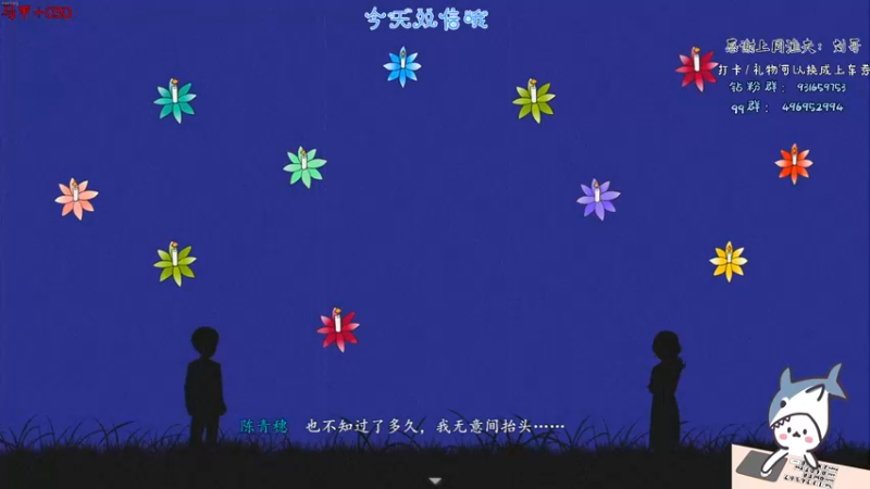 【2022-03-18 20点场】宝贝鱼O3O：【白银双倍卡】大多数?大多数!