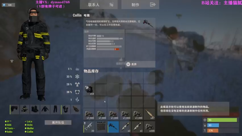 【2022-03-19 00点场】Happy丨猫腻：【猫腻】生存游戏厅