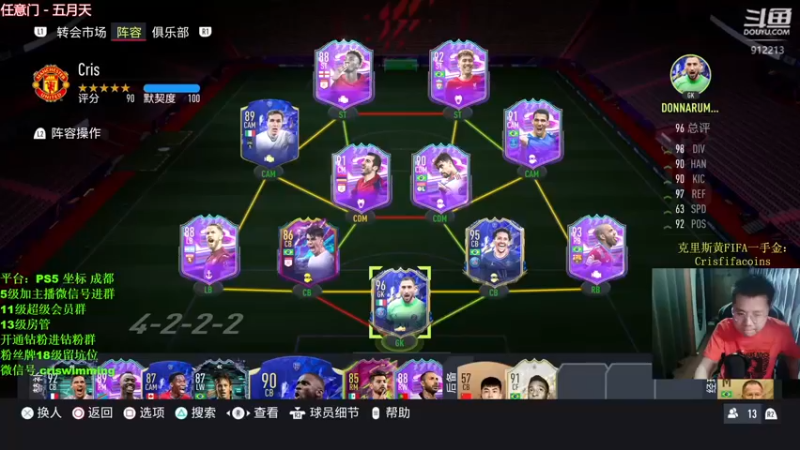 【2022-03-18 21点场】克里斯黄18：周五，随便赢赢