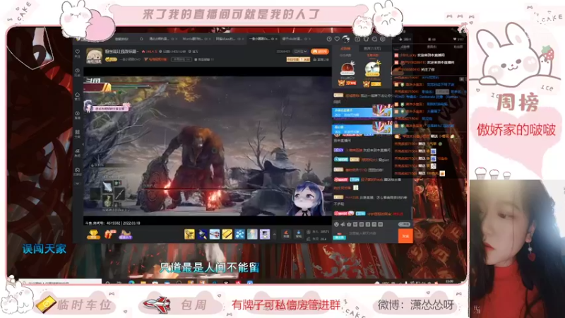 【2022-03-18 23点场】潇怂怂啊：【小奶团】必须苟上王牌