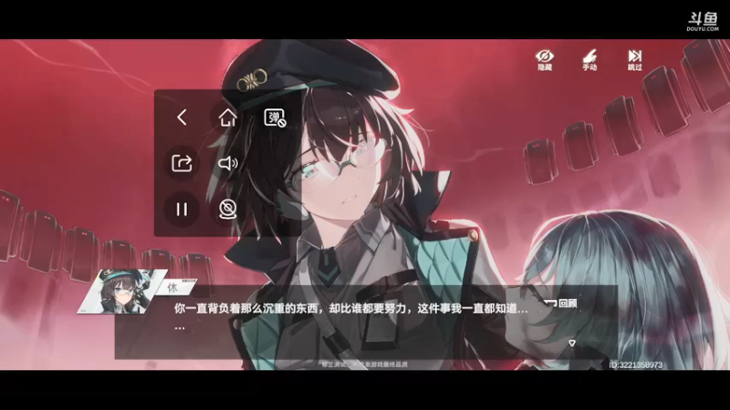 【2022-03-18 22点场】西瓜皮本皮：《深空之眼》肉鸽积分赛 10471523