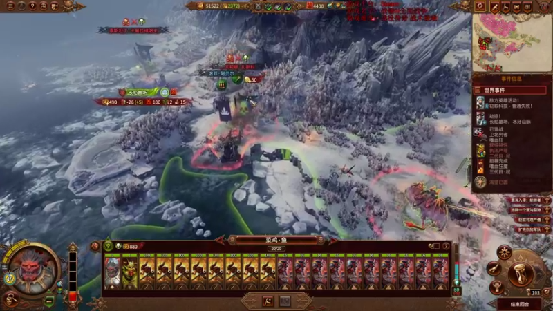 【2022-03-19 15点场】鱼的眼泪水知道：【传奇难度】战锤Ⅲ全面战争