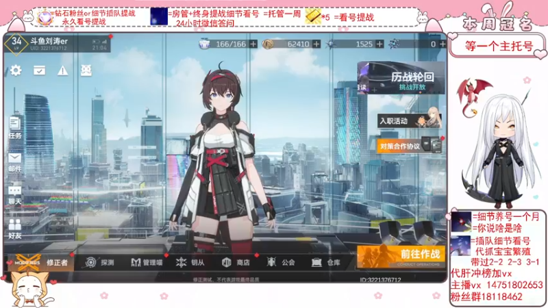 【2022-03-19 21点场】刘涛er：细节看号帮肝
