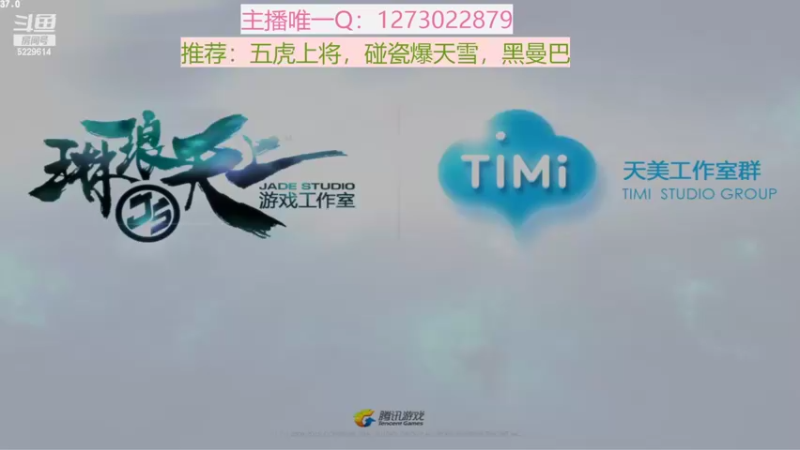 【2022-03-19 10点场】圆梦大师丶秦珂：碰瓷黑曼巴 爆天雪 至尊盘龙搞起来