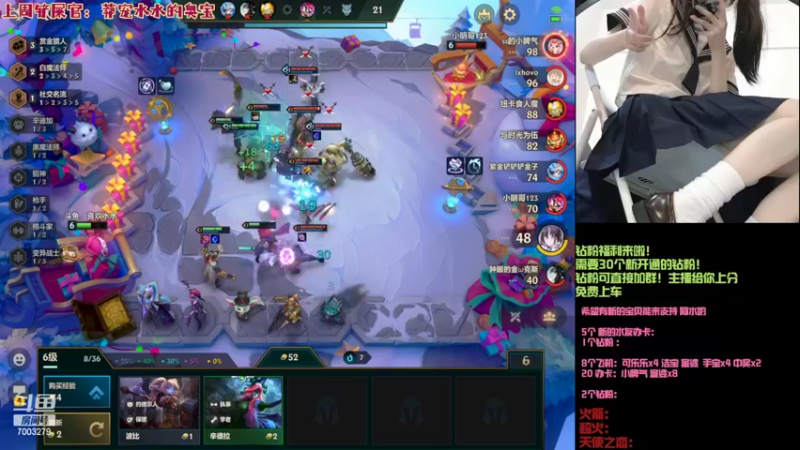 【2022-03-18 22点场】喜欢水水：这不是你要的姐姐吗