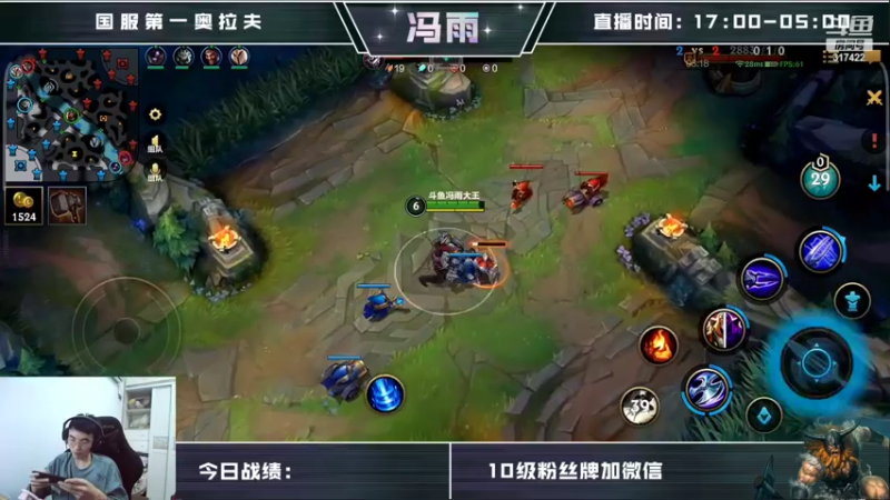 【2022-03-18 11点场】驴酱的冯雨大王：冯雨大王：今天是变天计划的398天~