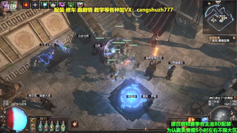 【2022-03-18 20点场】仓鼠召唤：主攻召唤 赛季最强BD专业配装