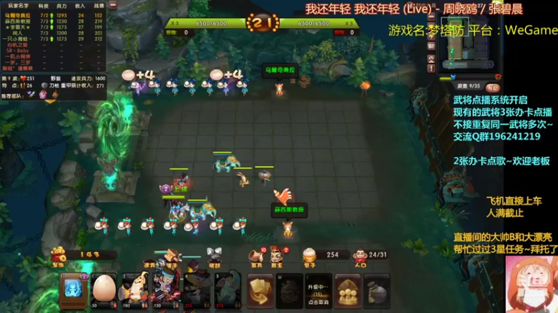 【2022-03-19 01点场】皮小乌：乌：出现吧~皮卡乌！