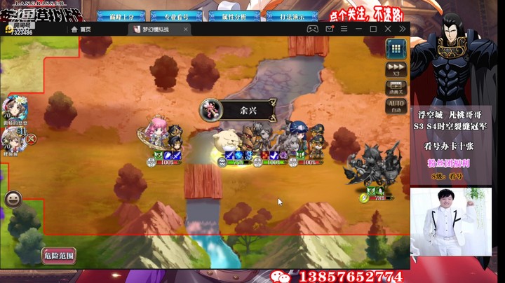 S11积分赛第六周上256百分之90胜率战报7323486r7MbX1AYr-1647151006