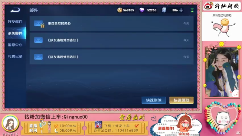 【2022-03-19 20点场】许多晴：重庆：世界第一好心情❤️