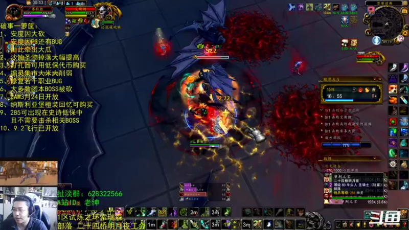 【2022-03-19 09点场】AC绅士向：话痨绅：大瓜！破事一箩筐